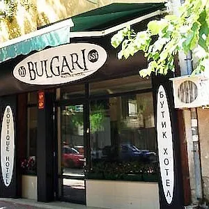 Bulgari Boutique *** Sofia